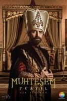 Великолепный век постер